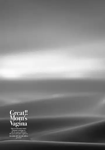 [Kurumiya Mashimin] A... Sugoi Mama no Naka - Great!! Mom's Vagina Fhentai - Page 119