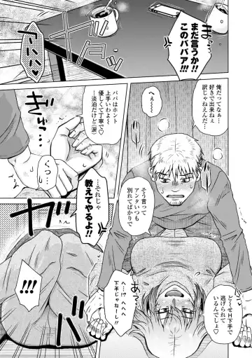 [Kurumiya Mashimin] A... Sugoi Mama no Naka - Great!! Mom's Vagina Fhentai - Page 123