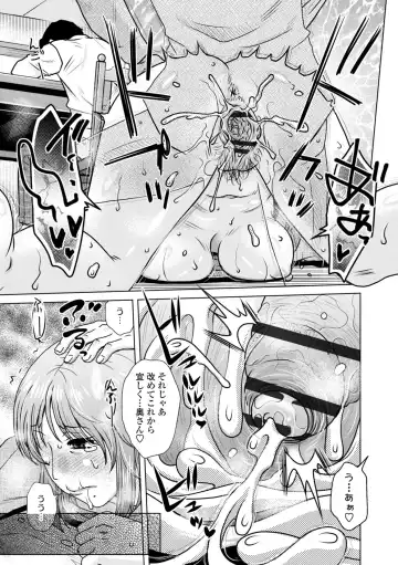 [Kurumiya Mashimin] A... Sugoi Mama no Naka - Great!! Mom's Vagina Fhentai - Page 175