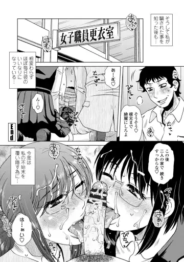[Kurumiya Mashimin] A... Sugoi Mama no Naka - Great!! Mom's Vagina Fhentai - Page 98