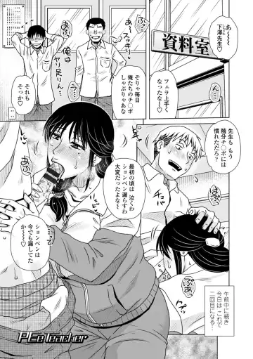 [Kurumiya Mashimin] A... Sugoi Mama no Naka - Great!! Mom's Vagina Fhentai - Page 99