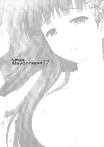 [Higuchi Isami] Niku Miko no Utage Fhentai - Page 2