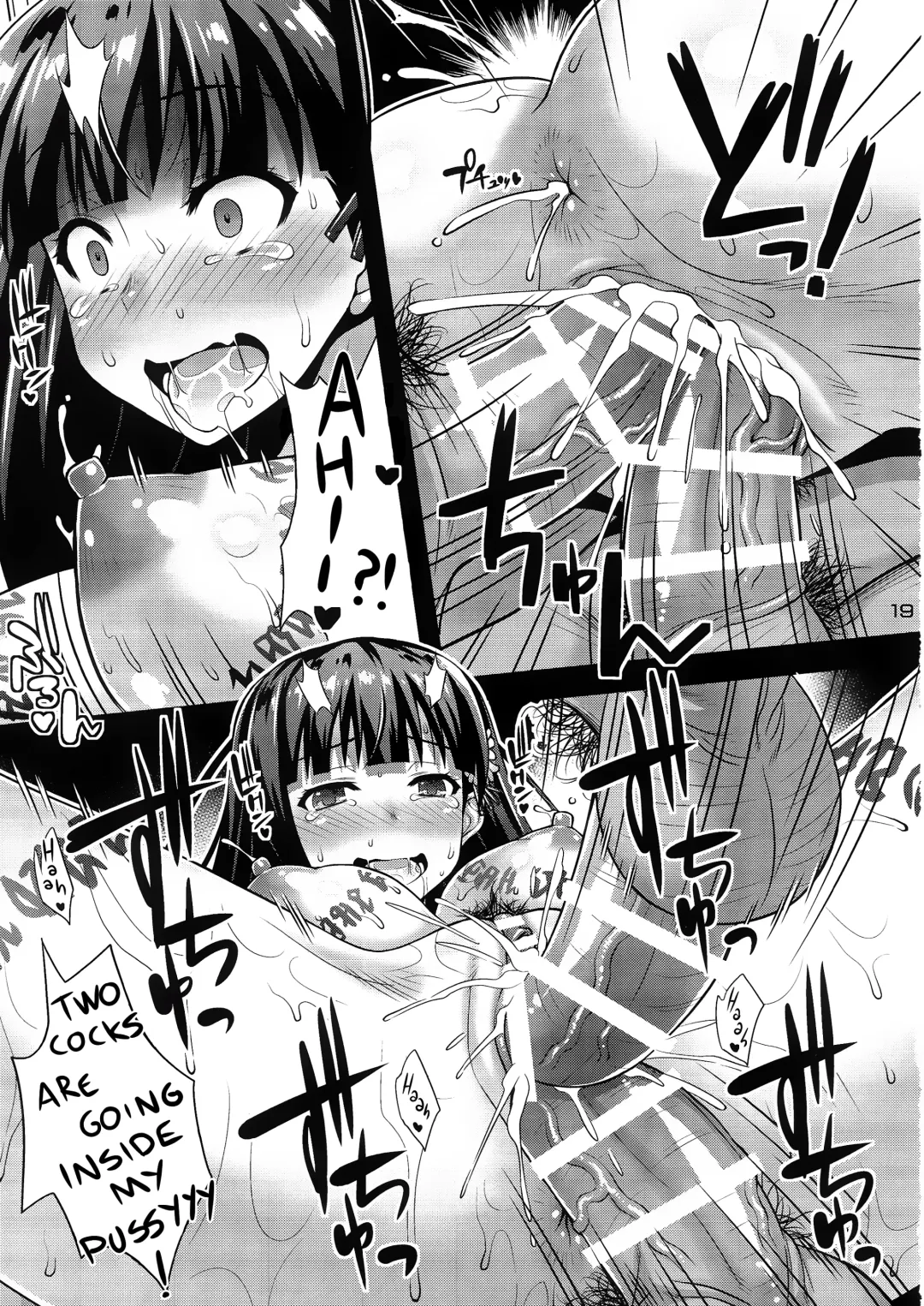 [Higuchi Isami] Niku Miko no Utage Ni ~Nure Ochi no Nie~ Fhentai.net - Page 18