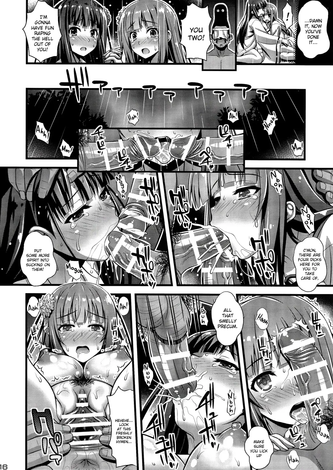 [Higuchi Isami] Niku Miko no Utage San ~Yougen no Inshuu~ Fhentai.net - Page 15