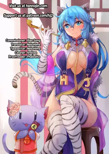 [Fan No Hitori] "JK Taimabu Season 2" Sakunyuu Jinkaku Haisetsu & Butakan Hen Fhentai - Page 4