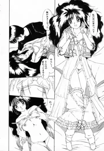 [Machigi Ruru] Dokidoki suru Koto Fhentai - Page 11