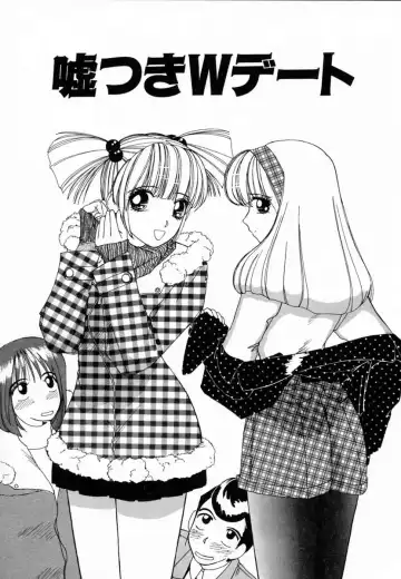 [Machigi Ruru] Dokidoki suru Koto Fhentai - Page 128