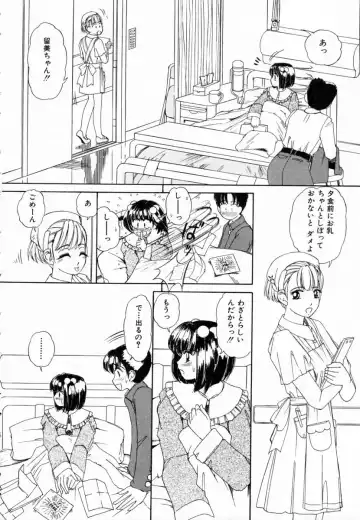 [Machigi Ruru] Dokidoki suru Koto Fhentai - Page 163