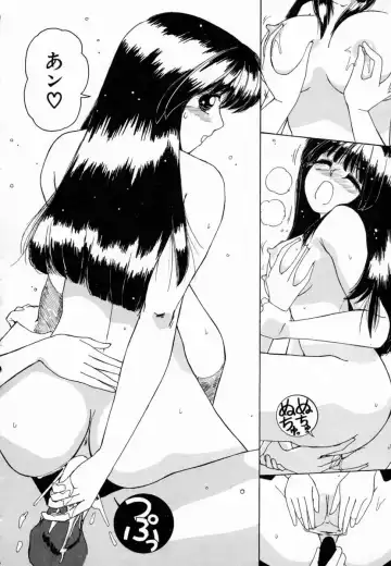 [Machigi Ruru] Dokidoki suru Koto Fhentai - Page 23