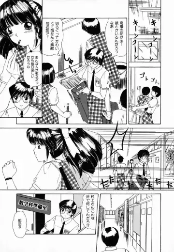 [Machigi Ruru] Dokidoki suru Koto Fhentai - Page 28
