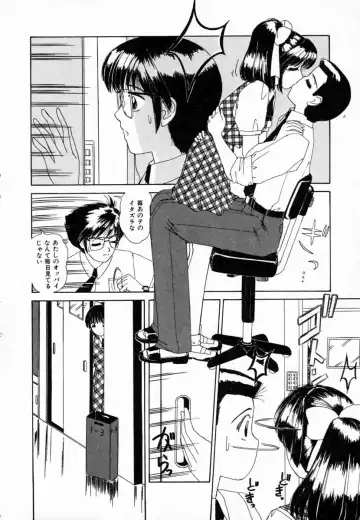 [Machigi Ruru] Dokidoki suru Koto Fhentai - Page 29