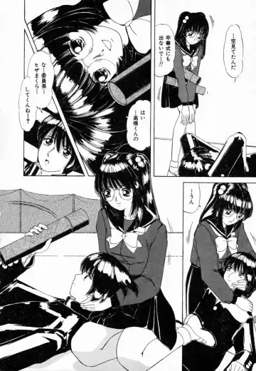 [Machigi Ruru] Dokidoki suru Koto Fhentai - Page 59