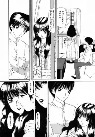 [Machigi Ruru] Dokidoki suru Koto Fhentai - Page 9