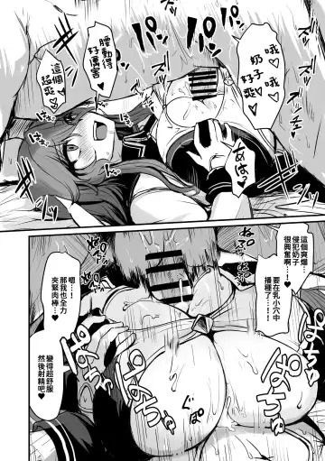 [Bazooka Cat] Kill Hime no Iru Paizuri Fuuzoku Fhentai.net - Page 15