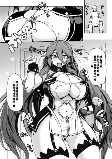 [Bazooka Cat] Kill Hime no Iru Paizuri Fuuzoku Fhentai.net - Page 3