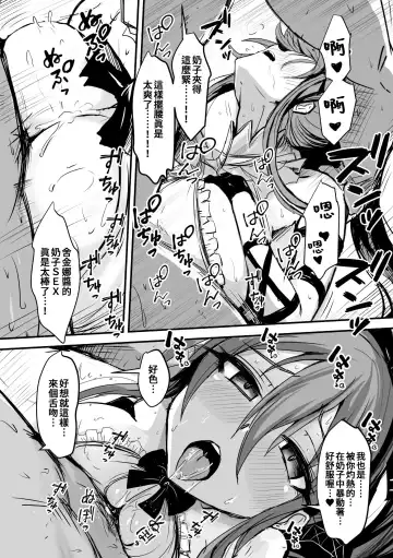 [Bazooka Cat] Kill Hime no Iru Paizuri Fuuzoku Fhentai.net - Page 33