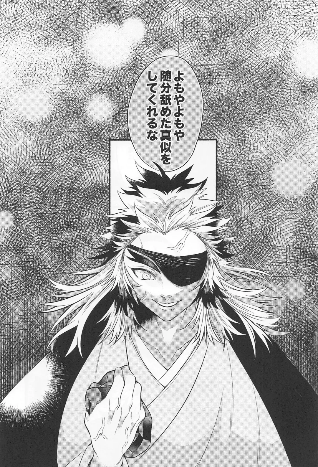 Bukiyou na Koi Fhentai - Page 20