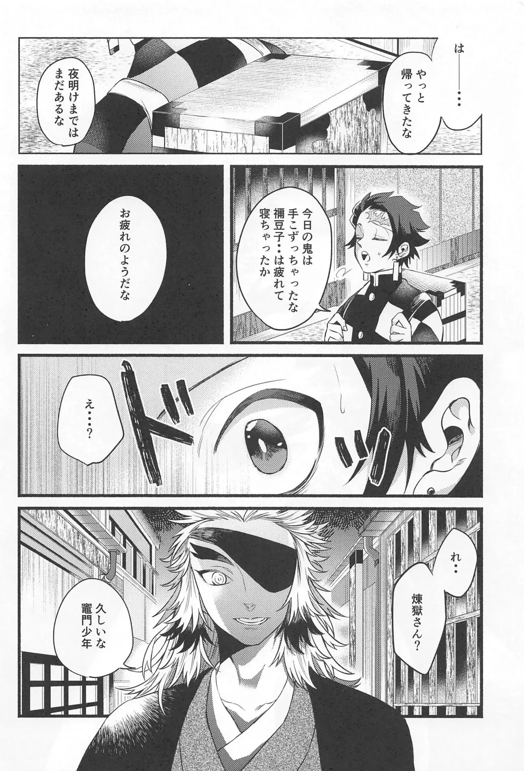 Bukiyou na Koi Fhentai - Page 21