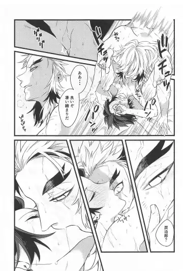 Bukiyou na Koi Fhentai - Page 38