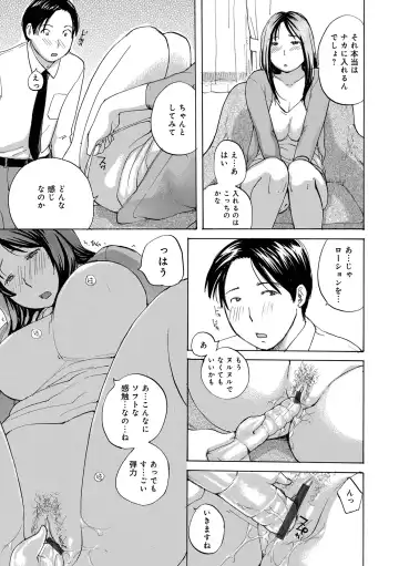 WEB Ban COMIC Gekiyaba! Vol. 154 Fhentai - Page 21