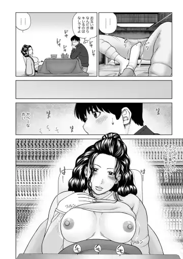 WEB Ban COMIC Gekiyaba! Vol. 154 Fhentai - Page 6