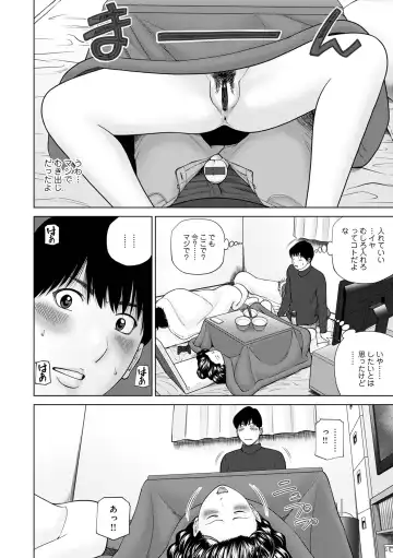 WEB Ban COMIC Gekiyaba! Vol. 154 Fhentai - Page 8