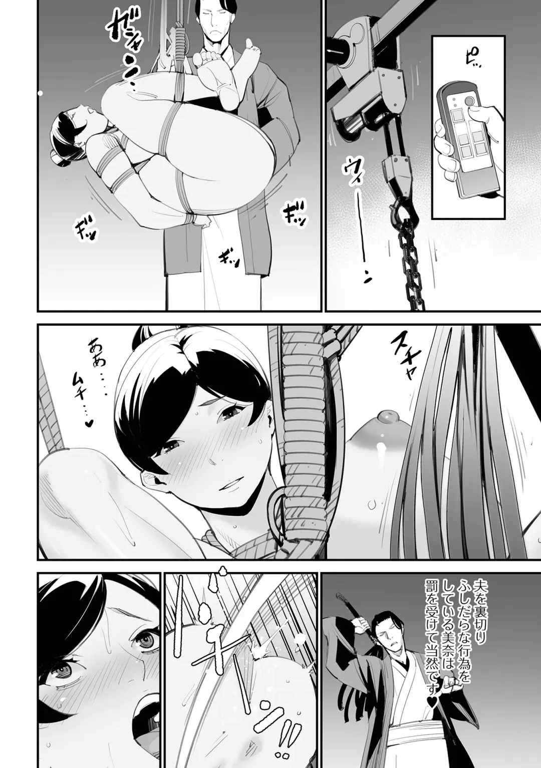 Web Haishin Gekkan Tonari no Kininaru Oku-san Vol. 056 Fhentai - Page 28