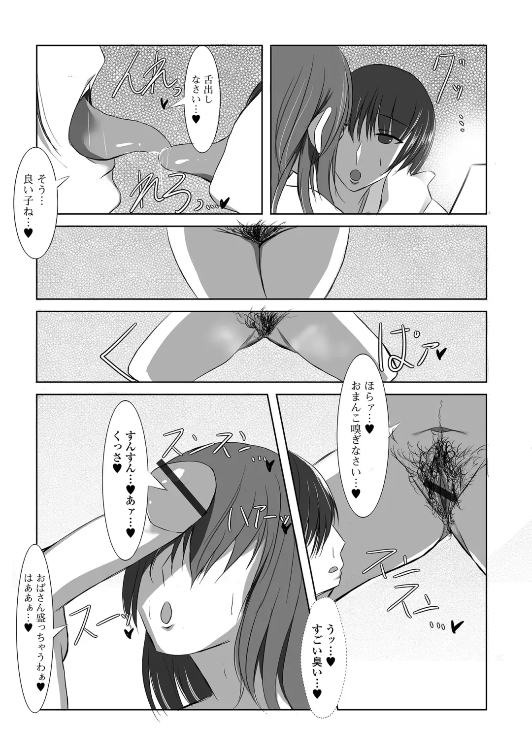 Web Haishin Gekkan Tonari no Kininaru Oku-san Vol. 056 Fhentai - Page 71