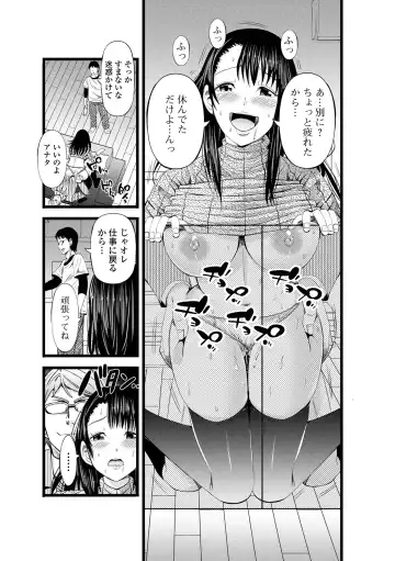 Web Haishin Gekkan Tonari no Kininaru Oku-san Vol. 056 Fhentai - Page 15