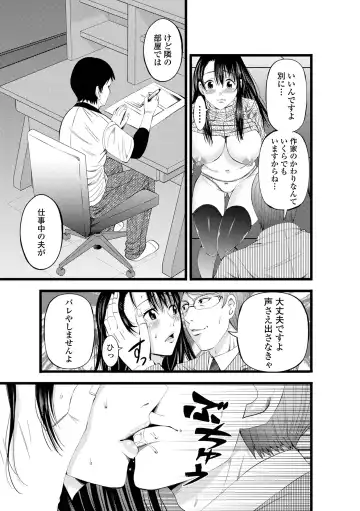 Web Haishin Gekkan Tonari no Kininaru Oku-san Vol. 056 Fhentai - Page 5