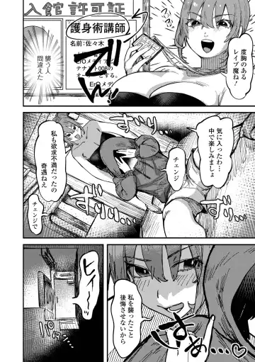 Web Haishin Gekkan Tonari no Kininaru Oku-san Vol. 056 Fhentai - Page 52