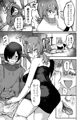 Web Haishin Gekkan Tonari no Kininaru Oku-san Vol. 056 Fhentai - Page 53