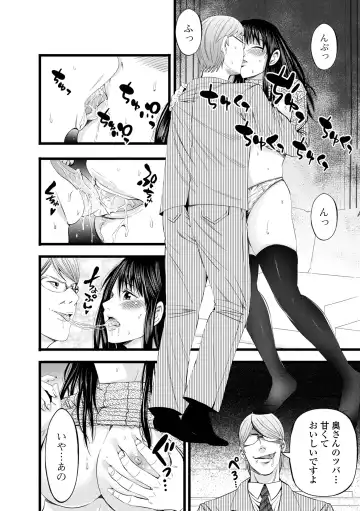 Web Haishin Gekkan Tonari no Kininaru Oku-san Vol. 056 Fhentai - Page 6