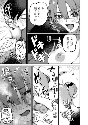 Web Haishin Gekkan Tonari no Kininaru Oku-san Vol. 056 Fhentai - Page 61