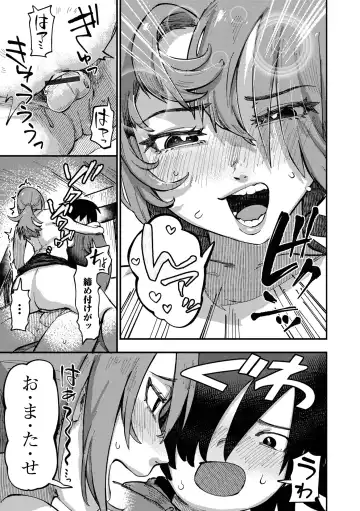 Web Haishin Gekkan Tonari no Kininaru Oku-san Vol. 056 Fhentai - Page 63