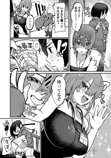 Web Haishin Gekkan Tonari no Kininaru Oku-san Vol. 056 Fhentai - Page 66