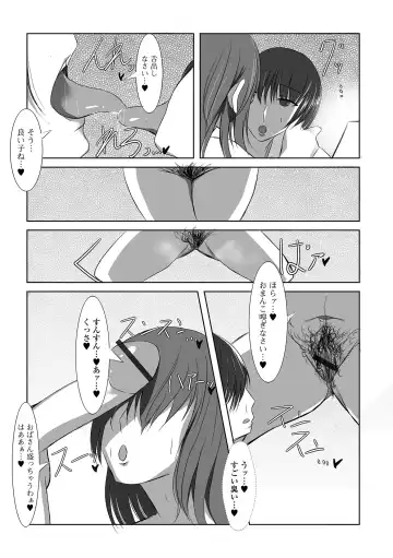 Web Haishin Gekkan Tonari no Kininaru Oku-san Vol. 056 Fhentai - Page 71