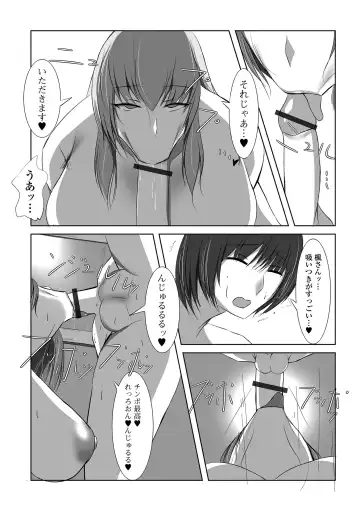 Web Haishin Gekkan Tonari no Kininaru Oku-san Vol. 056 Fhentai - Page 72