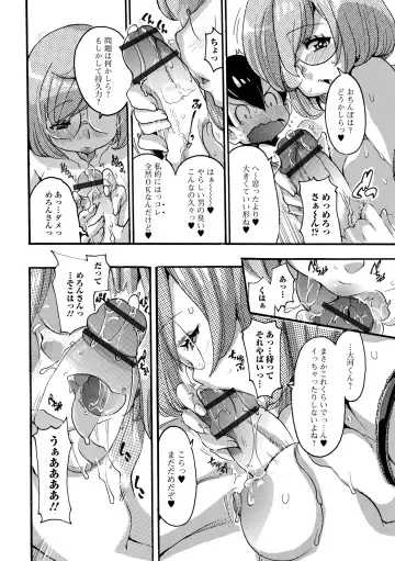 Web Haishin Gekkan Tonari no Kininaru Oku-san Vol. 056 Fhentai - Page 84