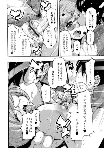 Web Haishin Gekkan Tonari no Kininaru Oku-san Vol. 056 Fhentai - Page 94