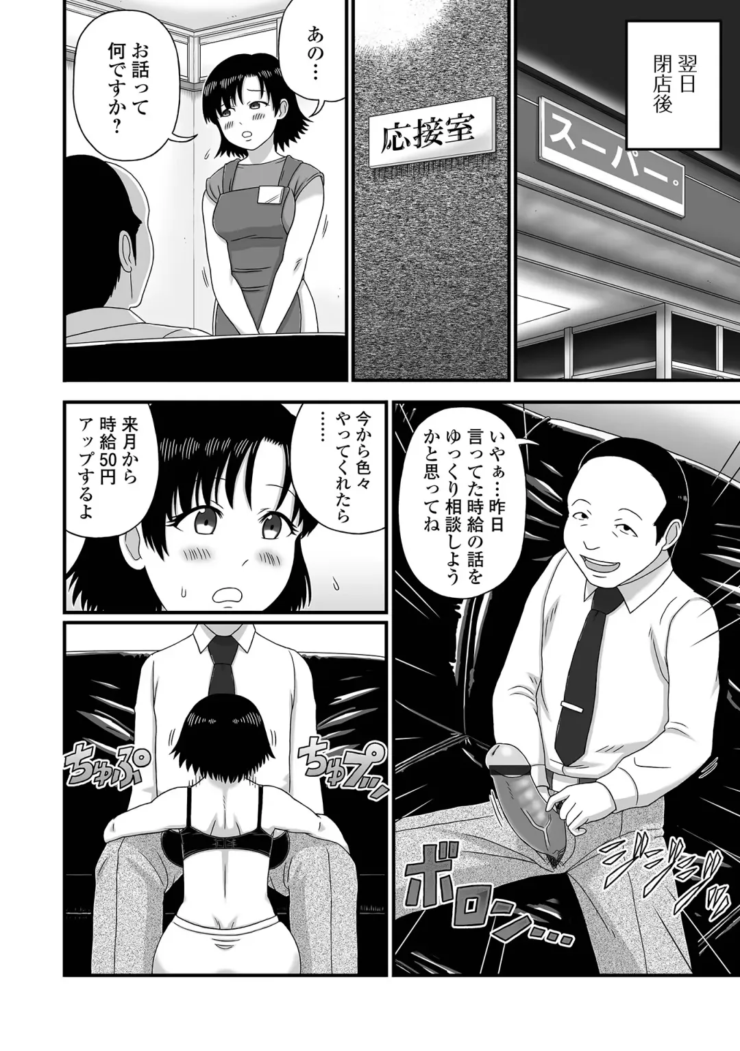 Web Haishin Gekkan Tonari no Kininaru Oku-san Vol. 057 Fhentai - Page 72