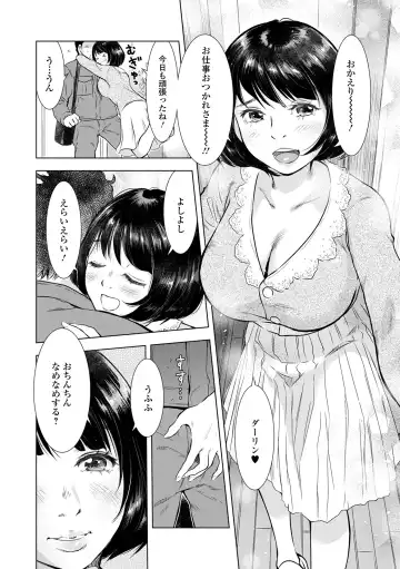 Web Haishin Gekkan Tonari no Kininaru Oku-san Vol. 057 Fhentai - Page 4