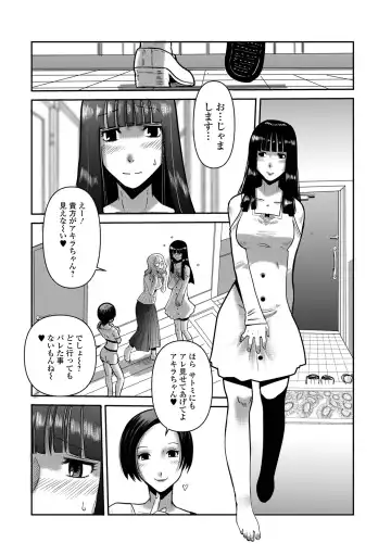 Web Haishin Gekkan Tonari no Kininaru Oku-san Vol. 057 Fhentai - Page 52