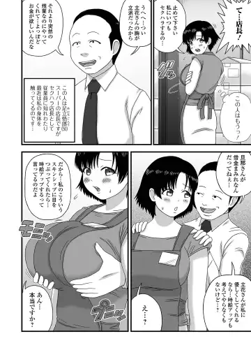 Web Haishin Gekkan Tonari no Kininaru Oku-san Vol. 057 Fhentai - Page 68