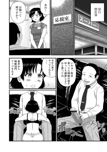 Web Haishin Gekkan Tonari no Kininaru Oku-san Vol. 057 Fhentai - Page 72