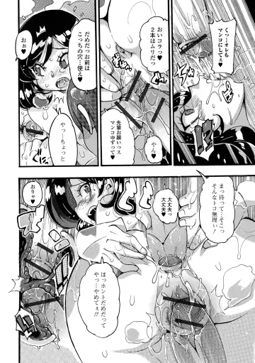 Web Haishin Gekkan Tonari no Kininaru Oku-san Vol. 057 Fhentai - Page 94