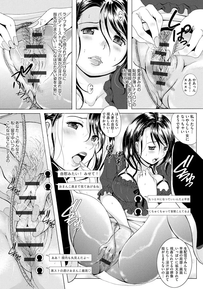 Cyberia Maniacs Kyousei Haramase Project Vol. 10 Fhentai.net - Page 188