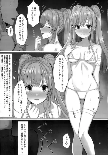 [Kurotane] Kiriko to Ichaicha Ecchi Suru Dake no Hon Fhentai.net - Page 2