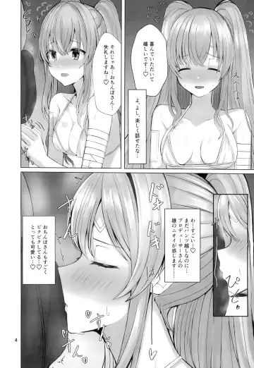 [Kurotane] Kiriko to Ichaicha Ecchi Suru Dake no Hon Fhentai.net - Page 3