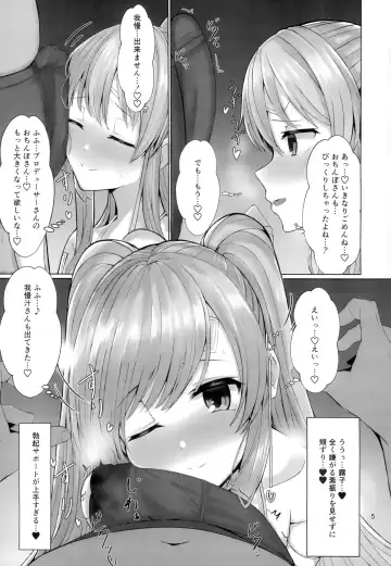 [Kurotane] Kiriko to Ichaicha Ecchi Suru Dake no Hon Fhentai.net - Page 4